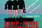 Plakat dotyczący Strzeleckich Wieczorów Teatralnych i związanego z tym spektaklem pt. ,,Strip - Tease na pełnym morzu' w wykonaniu teatru Ekostudio. 
