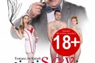 Plakat zapowiadał spektakl teatralny „wiwiSEXia” w reżyserii Mirosława Neinerta, który odbył się 2 grudnia 2017 roku o godzinie 19:00 w Strzeleckim Ośrodku Kultury. Przedstawienie było przeznaczone wyłącznie dla widzów dorosłych (18+). U dołu i po bokach umieszczono dodatkowe szczegóły organizacyjne oraz logotypy partnerów i organizatorów.